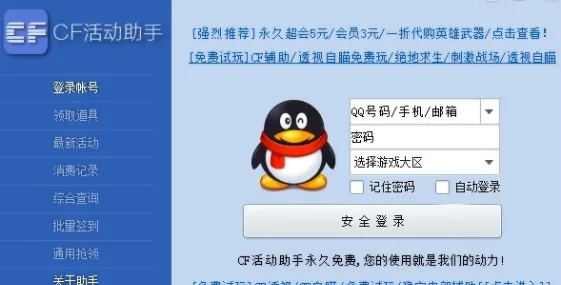 /faq/16150.html