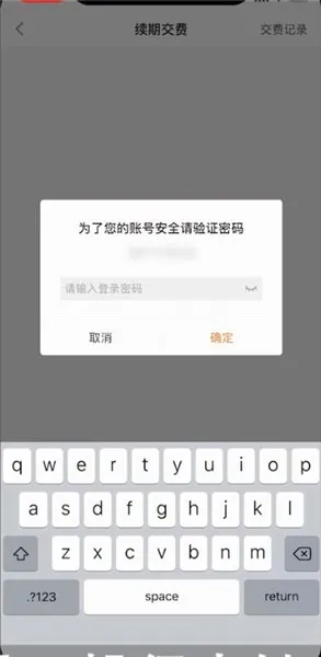 平安金管家怎么查保单的现金价值-应用教程