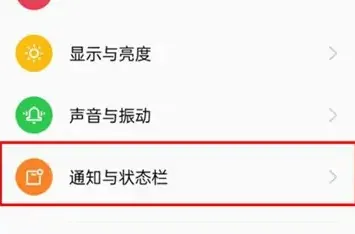 oppofindx7pro设置防窥屏方法-OPPO浏览器