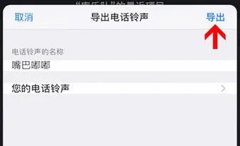 酷音铃声怎么设置铃声-应用教程