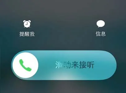 iphone15怎么拒接电话-应用教程