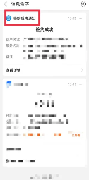 支付宝自动续费取消的设置位置在哪里-支付宝自动续费取消的流程一览
