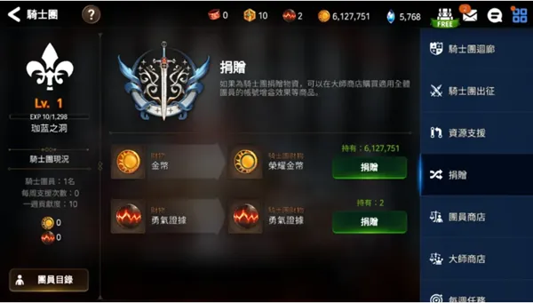 第七史诗勇猛纹章怎么获得-第七史诗勇猛纹章获取攻略