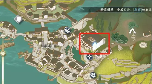 逆水寒手游思恩镇密码箱密码大全