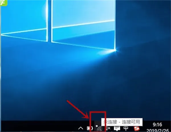 笔记本怎么联网-应用教程