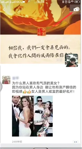 朋友圈不折叠输入法-微信教程