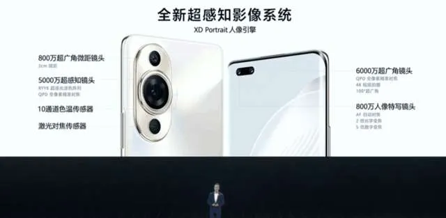 华为nova11Pro手机配色有哪些-华为手机管家教程