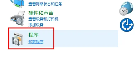 游侠对战平台怎么卸载-应用教程