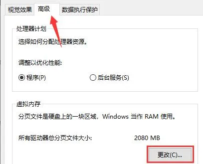 ultraedit无法分配内存解决方法-应用教程