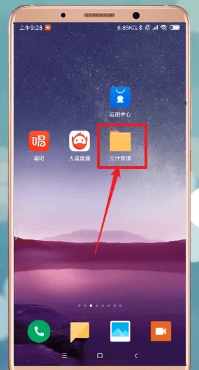 蓝牙怎么传文件-应用教程