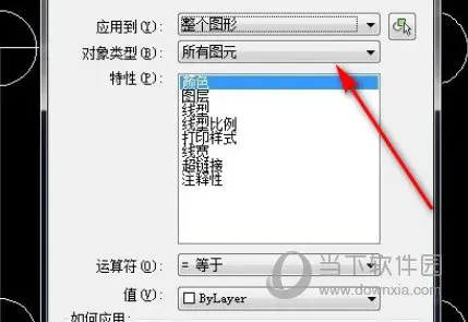 AutoCAD2022怎么设置图形特性 图形设置特性教程