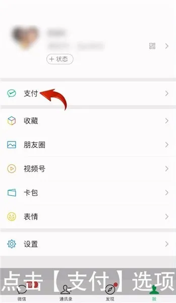 转账延迟到账怎么取消-应用教程