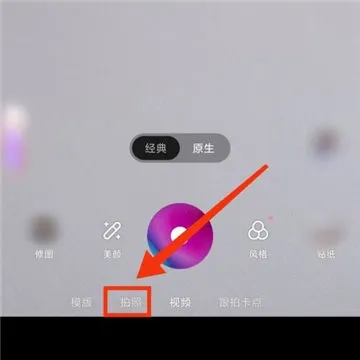 一甜相机如何重置参数-一甜相机教程