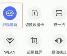 iqoo11pro虚拟按键设置教程-应用教程