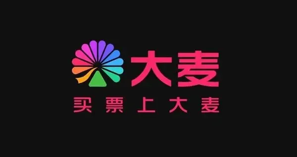 大麦app怎么绑定银行卡 大麦app绑定银行卡教程-大麦教程