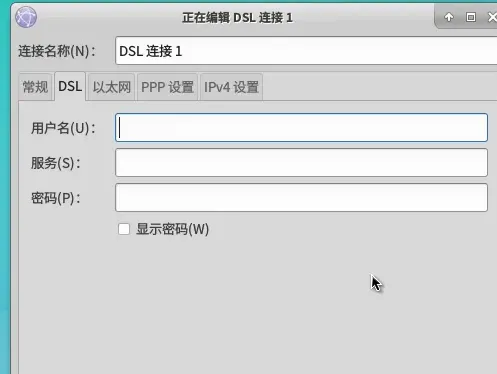 xfce桌面怎么联网-应用教程