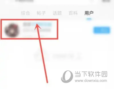 米游社怎么添加好友 添加方法介绍