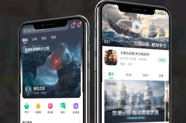 7723游戏盒实名认证怎么解除-7723游戏盒教程