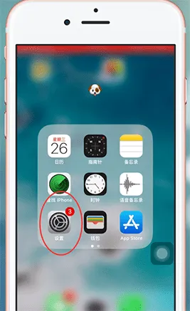 iphone微信新消息不提醒怎么办-微信教程