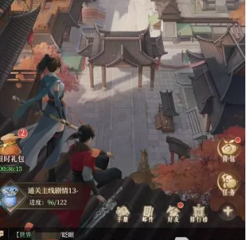 新不良人手游兑换码在哪兑换-新不良人手游兑换码兑换攻略
