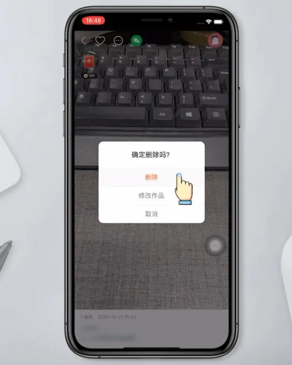 快手怎么删除自己发布的作品-快手删除自己发布的作品步骤详解