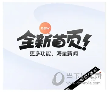 搜狗汪仔答题助手是什么 汪仔答题助手有什么用