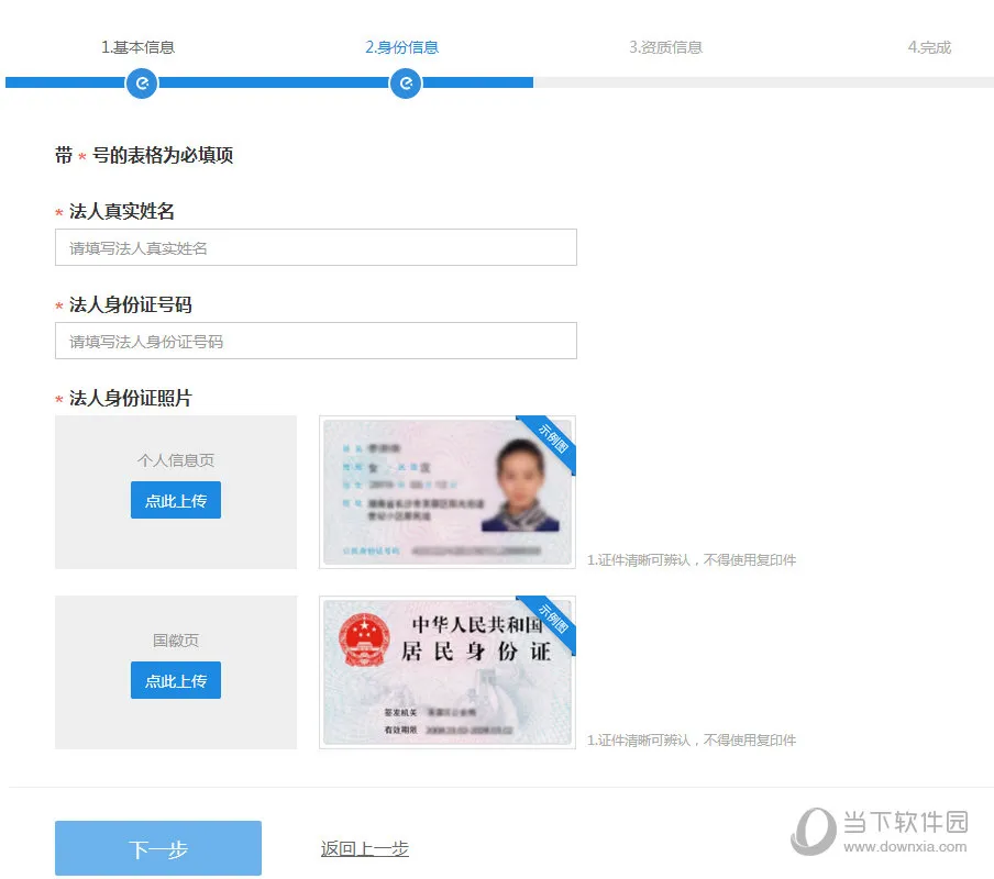 饿了么怎么加盟 饿了么加盟流程
