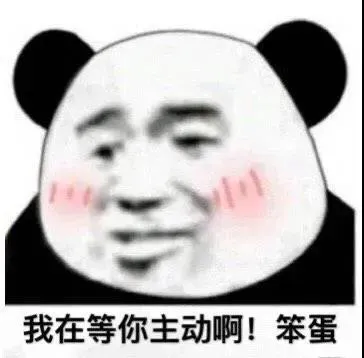 我的草原我的马我想咋耍就咋耍你懂个Der啊表情包-应用教程