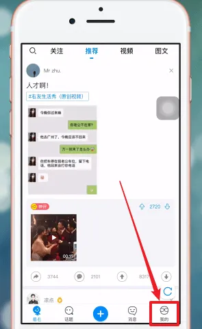 最右纸飞机怎么玩-应用教程