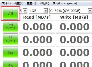 crystaldiskinfo测速步骤-应用教程