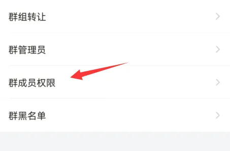 曲奇云盘无写入权限是什么原因-曲奇云盘教程