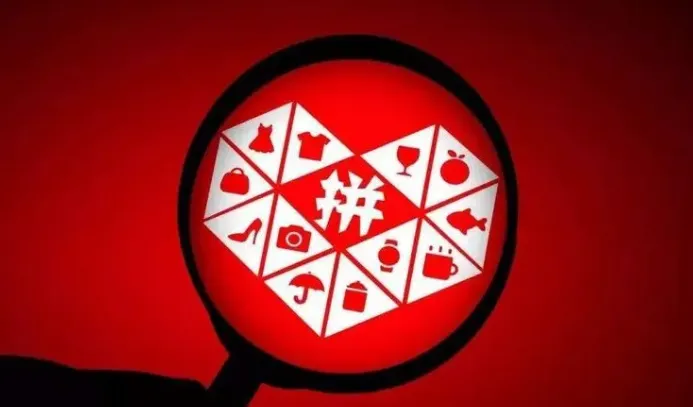 拼多多商家版怎么退店-拼多多商家版的步骤介绍