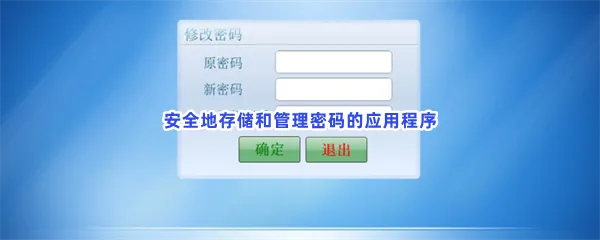 wifi密码查看工具及密码的软件一览-管理工具显示wifi密码的软件推荐