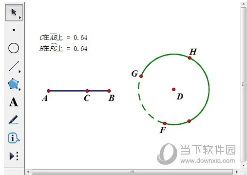 几何画板如何利用点的值进行联动设置 操作方法介绍