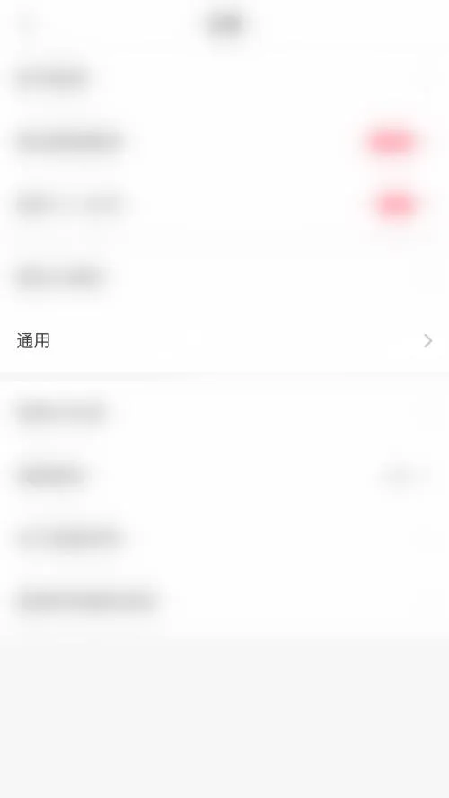 美图秀秀网格线在哪里关闭-美图秀秀网格线关闭教程-美图秀秀教程