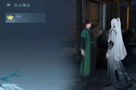 逆水寒手游穷山海·线索一任务怎么做-逆水寒手游穷山海·线索一任务攻略​