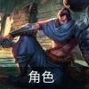 云顶之弈s9慎技能是什么-云顶之弈s9慎技能介绍