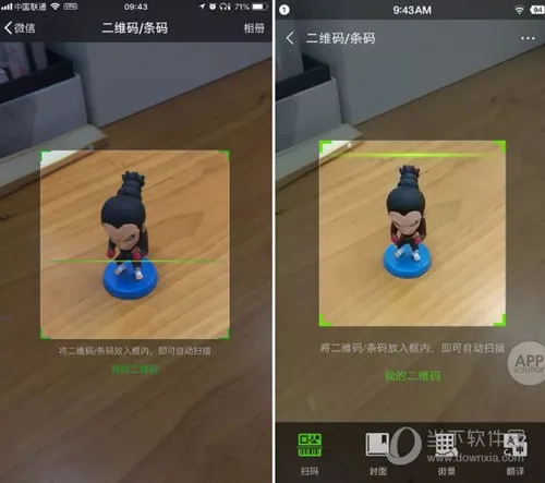 微信最新内测版：扶正微视 朋友圈大变样 发表情包更便捷了