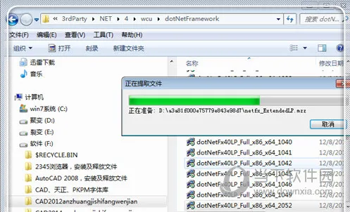 AutoCAD2019显示某些产品无法安装怎么解决
