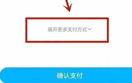 交易猫怎么用微信支付-交易猫教程