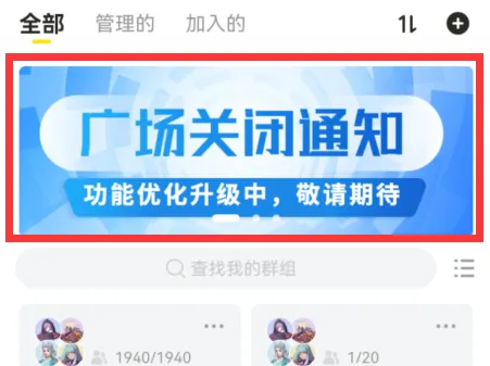 曲奇云盘公告栏在哪-曲奇云盘教程