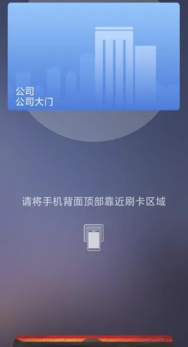 华为手机钱包怎么添加门禁卡 设置绑定门禁卡教程