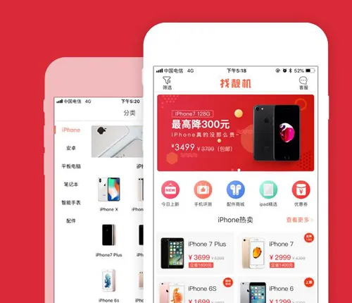 找靓机里的手机可靠吗 怎样才不会被忽悠
