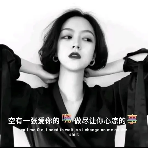 每一个人的出现 会让你觉得人间值得图片-应用教程