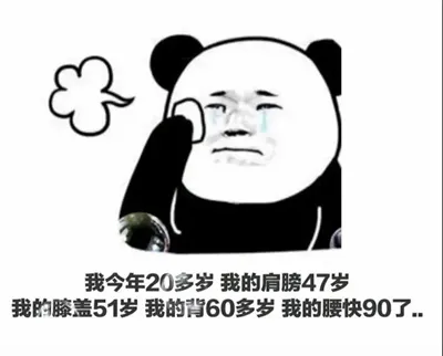 珍珠是美容的牛奶是补钙的茶是养生的表情包-应用教程