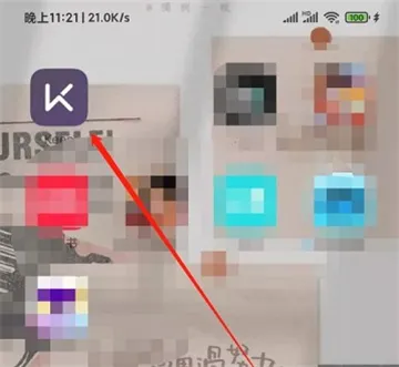 Keep健身如何更改所在城市-Keep教程