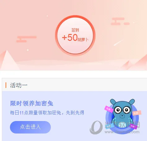 小米加密兔怎么领养 加密兔免费获得方法