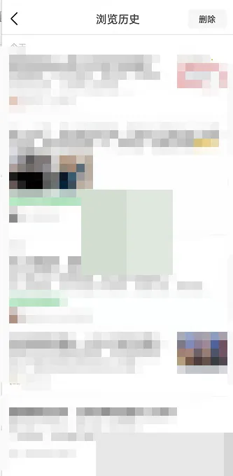 豆瓣浏览记录在哪里查看-应用教程