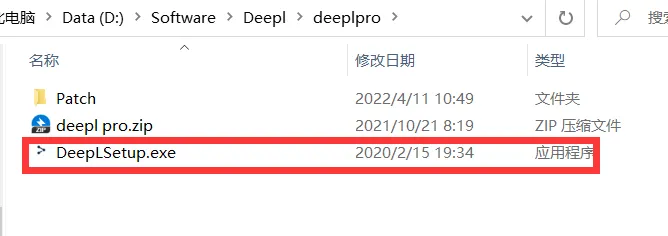 deepl怎么使用-deepl使用方法介绍