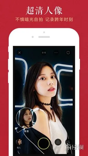 顶级相机下载-顶级相机1.1app下载